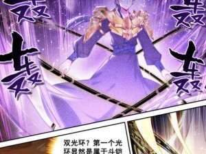 斗魂大陆七怪挑战攻略（玩法详解，让你轻松通关）