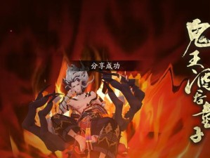 揭秘阴阳师2023年2月神秘图案（探究图案蕴含的玄机与神秘力量）