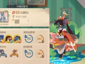 雀魂人生（一局雀魂，一生情缘——探寻麻将游戏的深度与乐趣）