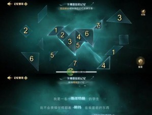 赵昊攻略教程05（如何在赵昊攻略教程05中取得优势？）