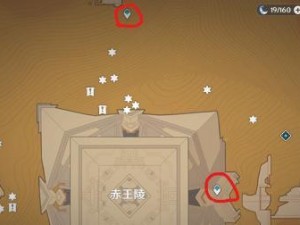 原神任务邪眼攻略（探索神秘的邪眼任务，揭开它的秘密，赢取丰厚的奖励！）