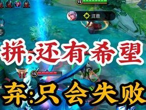 《以孙策开局打橘子出装攻略》（掌握关键出装，孙策强势一血无压力）