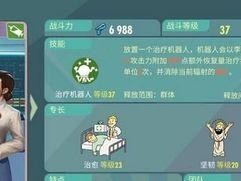 辐射技能加点攻略-解密辐射技能加点的最佳策略