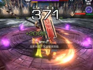 《无神之界》游戏强化石获取大全（获取强化石的方法与技巧，让你快速升级装备）