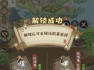 《解忧小村落》游戏饲料使用攻略（以游戏为主，轻松掌握饲料使用技巧）