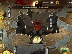 《以阴阳师魔神征战，这个阵容13亿伤害！》（阴阳师魔神征战必杀阵容，成功突破13亿伤害！）