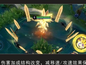 项羽遍野出装攻略（王者荣耀项羽野区控制利刃的装备选择与技巧分享）