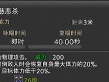《掌握最终幻想15攻略技能，成为顶级玩家》（提高游戏技巧，战胜所有挑战！）