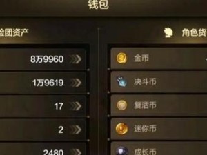 攻略冒险与深渊异转的技巧（打破游戏难关，轻松闯关）