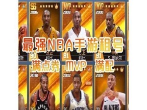 《NBA2K中的最强欧文——详解K欧文属性能力》（从游戏角度分析欧文的技能与表现）