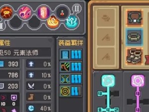 《探索经典法师技能搭配攻略》（揭秘游戏中法师技能组合的无限可能性）