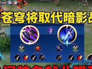 《苍穹武器防御技能选择攻略》（选择正确的技能，保卫苍穹世界！）