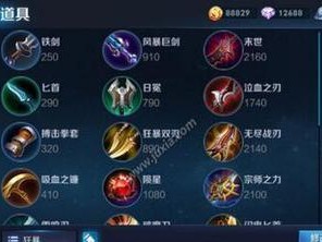 国服典韦最强出装攻略（打造无敌典韦，尽显无尽力量）