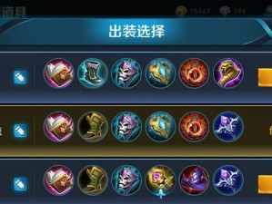诸葛最强出装攻略——策略智者的完美装备选择（诸葛亮在游戏中的最佳出装方案及详细解析）