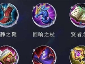 《大仙排位铭文出装攻略》（掌握关键铭文，驾驭大仙，稳定排位胜率！）