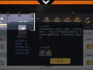 提升《黎明觉醒》游戏友好度的方法（15个技巧让你与游戏更亲密）