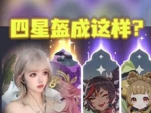 原神凝光天赋加点攻略（解锁凝光的潜力，打造最强输出阵容！）