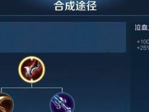 韩信镜像模式攻略（揭秘韩信镜像模式出装心得，玩转最强攻击输出）