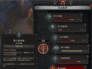 暗黑技能选择攻略（探索暗黑世界中不同技能的优势与局限性，选择属于自己的战斗之道）