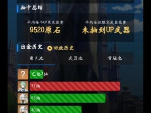 原神回归玩家机制攻略（为你揭秘原神回归玩家的优惠福利及游戏攻略）