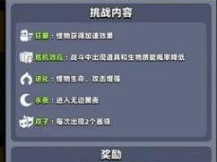 《弹壳特攻队》游戏装备选择攻略（装备选择关键技巧与升级建议）