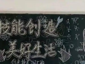 《无尽远征工匠技能与生活技能学习方法》（以游戏为主，打破生活技能瓶颈，提升实际生活技能）