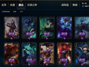 《LOL》游戏锐雯武剑仙皮肤购买攻略（如何获取最新锐雯皮肤？钻石怎么买？哪个服务器最划算？）