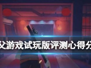 游戏师父操作攻略手机版（揭秘游戏师父操作攻略手机版，助你成为顶级玩家！）