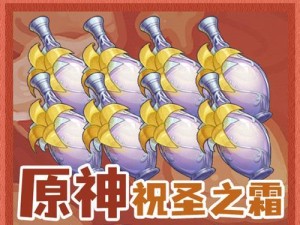原神战镜攻略（掌握战镜攻略，提升实力征服原神世界）