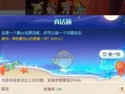 《梦想新大陆》游戏伙伴如何获得？（寻找好友，开启冒险之旅）