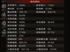 《不朽之旅》游戏技能升阶攻略（全面解析技能升阶的方法和技巧，助你在游戏中脱颖而出！）