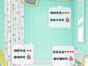 解谜游戏攻略（探索关键线索，智慧才能存活下来）