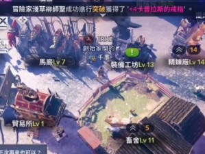 《黑色沙漠手游》攻略（掌握这些攻略，轻松击败克罗恩前任君主）