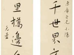 以文字大师帮骆宾王作诗过关攻略（探究最佳创作策略，为你的诗歌加点神奇）