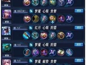 赏金猎手实战打野出装攻略（解密赏金猎手在打野位置的最佳装备选择和战术应用技巧）