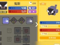 百变之王技能搭配攻略，成为王者！（解析百变之王技能搭配，助你一统江湖）