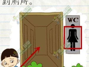 最囧游戏2推箱子攻略（玩转推箱子游戏，轻松通关全解析）