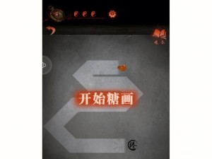 《纸嫁衣4红丝缠》游戏灯谜的解密之旅（15个段落带你了解《纸嫁衣4红丝缠》游戏灯谜的细节）