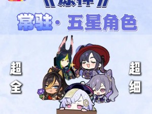 《以原神攻略原神萌新666》（快速提升战力，享受游戏乐趣，成为原神高手！）