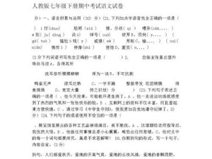 绝对演绎灵感游戏攻略：拼图解锁成功的关键