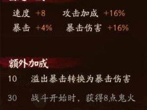 《阴阳师》游戏攻略（如何快速获取尘世花符，轻松解锁SSR式神？）