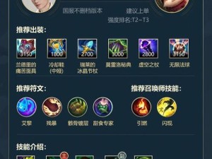 LOL10.2版本上分英雄推荐（提高排位赛胜率，必备英雄推荐）