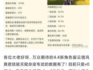 原神留云主线攻略（探索原神世界，揭开留云主线的秘密，获取珍贵资源！）