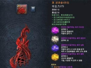 揭秘《神角技巧》游戏的传说武器（探寻游戏中那些神秘的利器，让你无敌逆天）