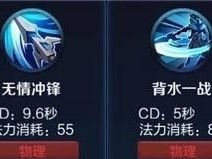 韩信偷塔攻略（打造最强韩信，征战五路夺塔）