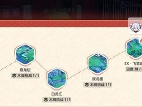 《崩坏3》游戏主控枢纽玩法攻略（掌握主控枢纽，成为高手！）