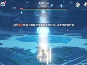 冰与火之谜（探索冰元素的力量，成为无敌冰霜主宰！）