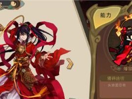 《大王不高兴手游》魔化灵技能介绍（N卡魔化灵技能图鉴，让你的战斗更有策略）