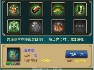 《绝世神功游戏全新玩法攻略》（探索无尽可能，成就不朽传说）