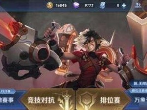 《王者荣耀新版宫本技巧出装攻略》（打造无敌剑圣，征战王者峡谷）